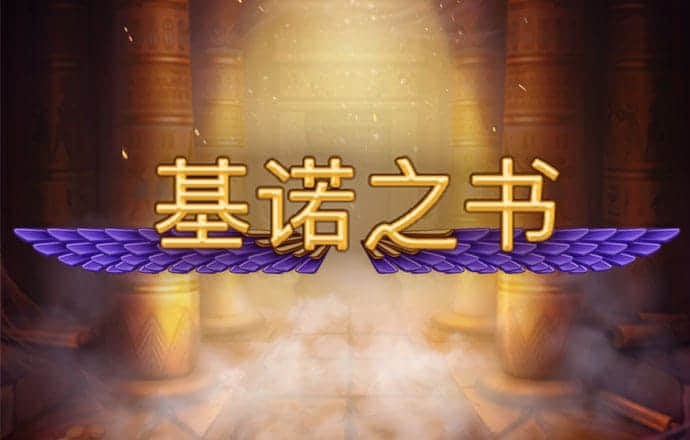 超强台风“摩羯”吹倒海口树龄60年“花梨王”，估价可达260万元！