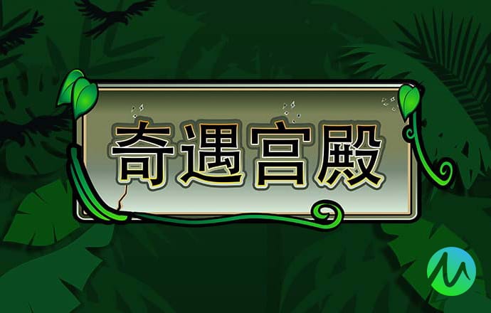 国际观察｜联合国未来峰会为新时代全球治理带来机遇