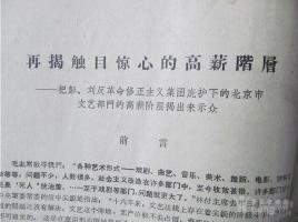 10倍“妖股”一天暴跌98% 港股“入指”做局套路需警惕